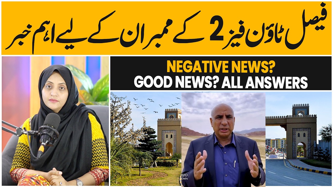 Faisal Town Phase 2 Latest Update | Chaudhry Abdul Majeed Latest Speech | Faisal Town 2 Islamabad