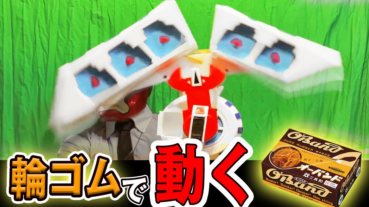 【世界初】アニメ完全再現!!変形する『デュエルディスク』作ってみた【WAREHAOTOKO】遊戯王マスターデュエル