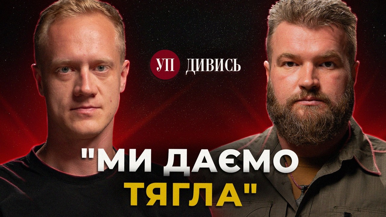 Рішення «РЕДІСА», КРОТЕВИЧ проти Сирського, зустріч з МЕДВЕДЧУКОМ — Паламар «КАЛИНА» | ДИВИСЬ