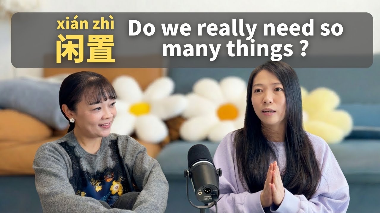 Chinese Podcast｜Decluttering, Selling Second-Hand & Our Inner State｜Chinese Listening Practice (CC)