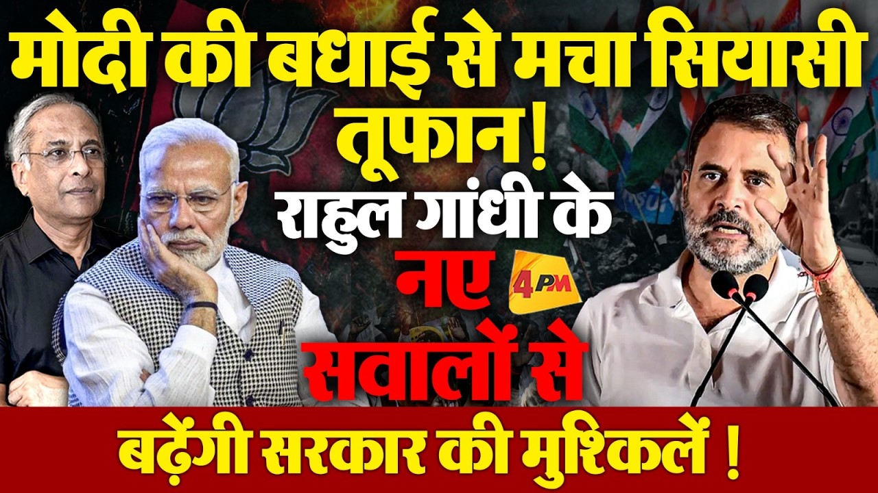 इंडियन गर्ल भी निशाना रही-एम्बेसी से संपर्क हुआ!