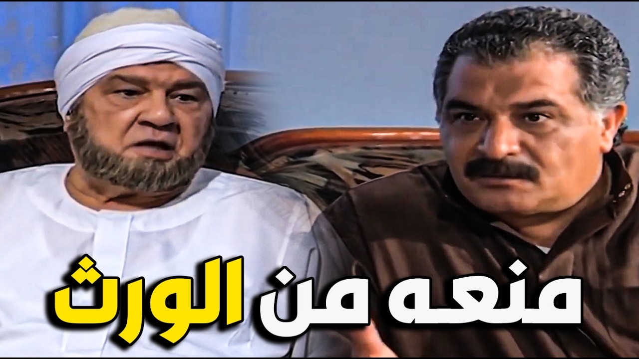 ابنهم فضـ حهم فى الحراه 🔥 جبتلنا الكلام سيرتنا على كل لسان 🔥😨#فيفى عبده