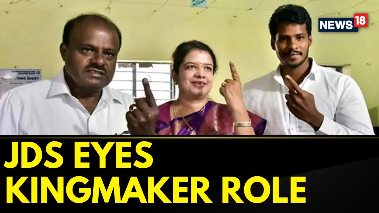 #karnatakaelections2023 | JDS Leader Kumaraswamy And Nikhil Kumaraswamy Cast Their Vote | News18
