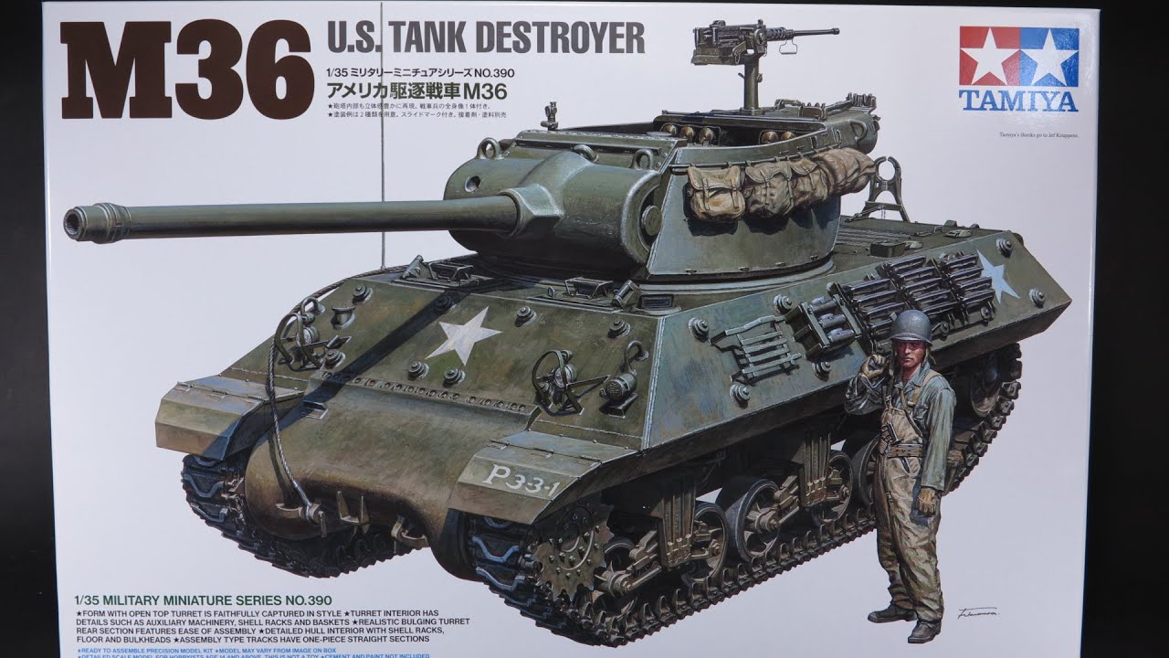 【M36 1/35 Tamiya (2025)】