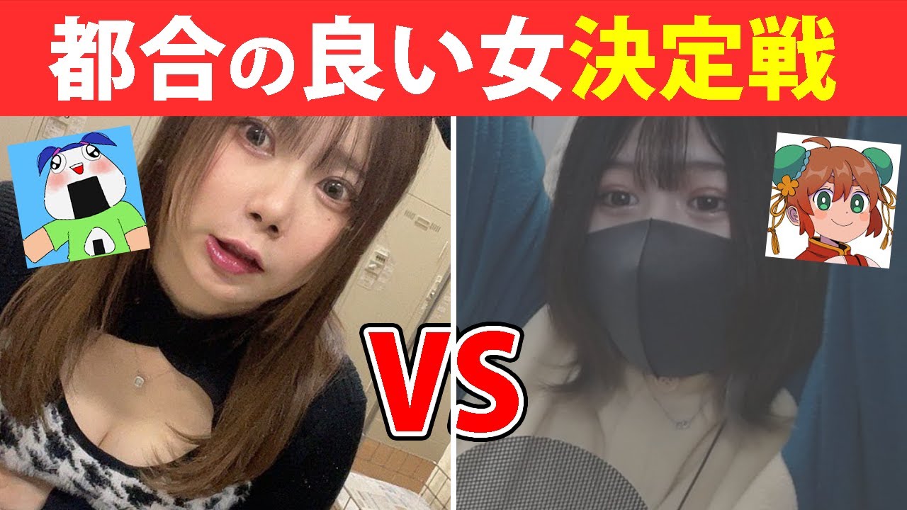 【あるまじろvsよしこ】男性ファンは絶対に見ないでください【荒野行動】