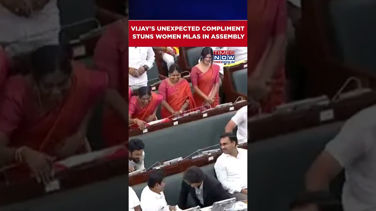 Vijay's Unexpected Compliments To Women MLAs On Saree In Assembly 'You All Look Good!' Go Viral