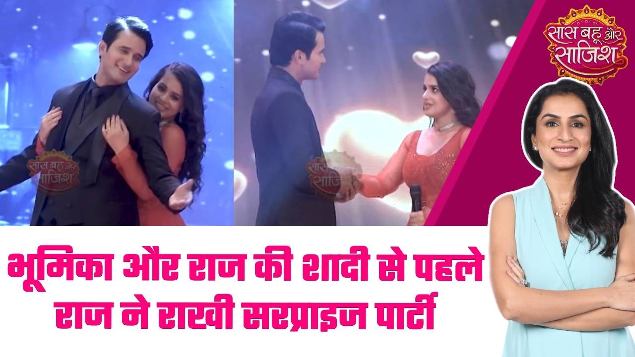 Laxmi Niwas: 😍Bhoomika के लिए खुश होकर Mummy-papa ने किया खूबसूरत dance  #sbs