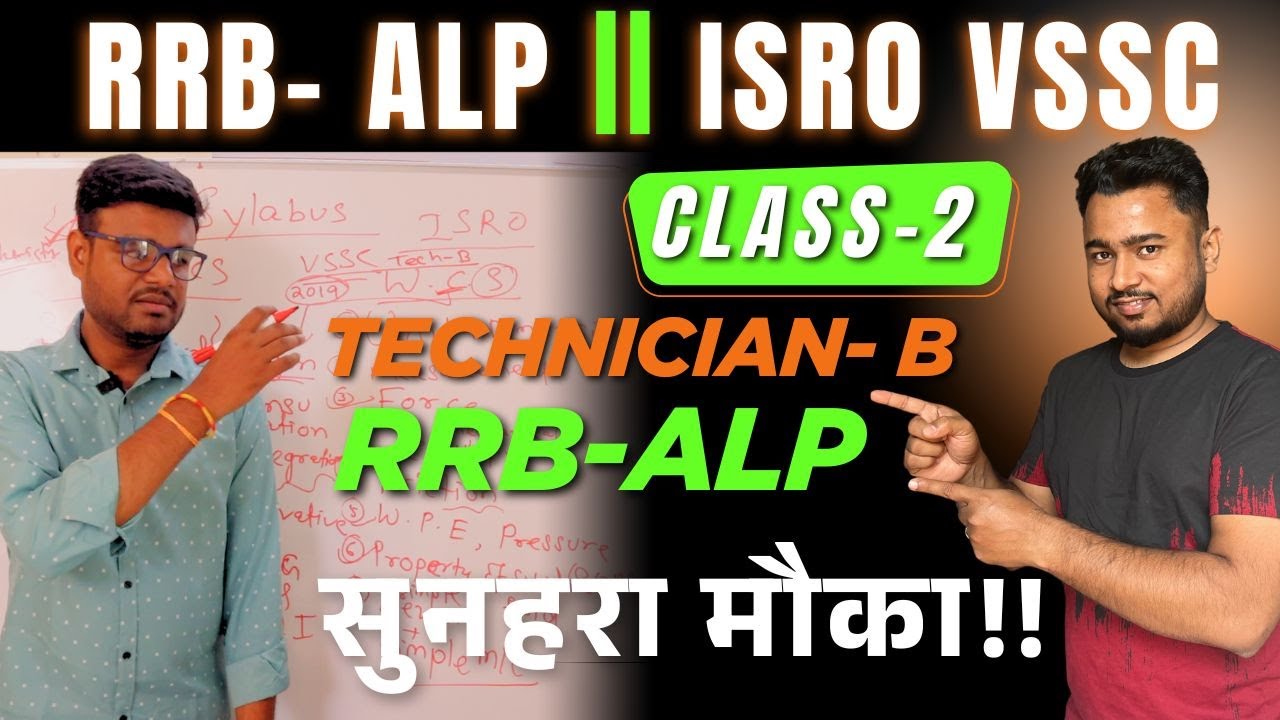(Class- 2) ISRO VSSC Technician-B, RRB ALP Syllabus wise physics