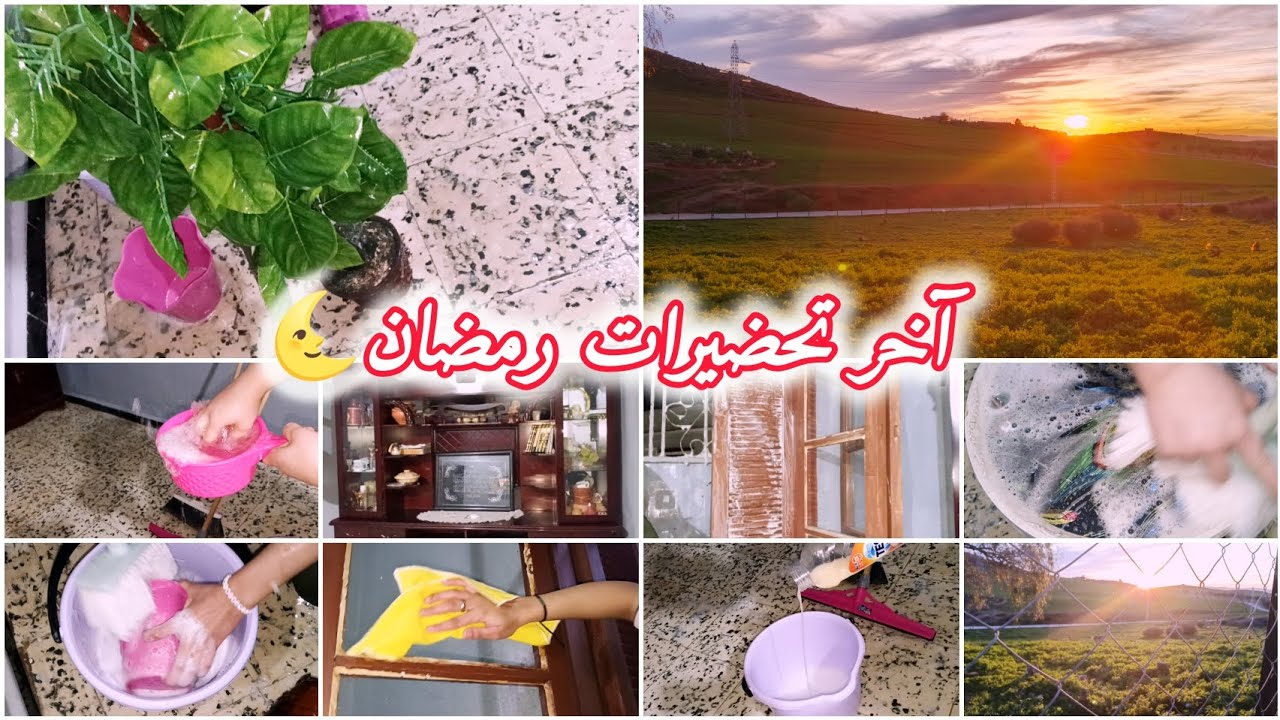 تحضيرات آخر يوم من رمضان 🌜| بكيت في هذا الفيديو نتمنى تسمعوه من قلبكم 😭💞