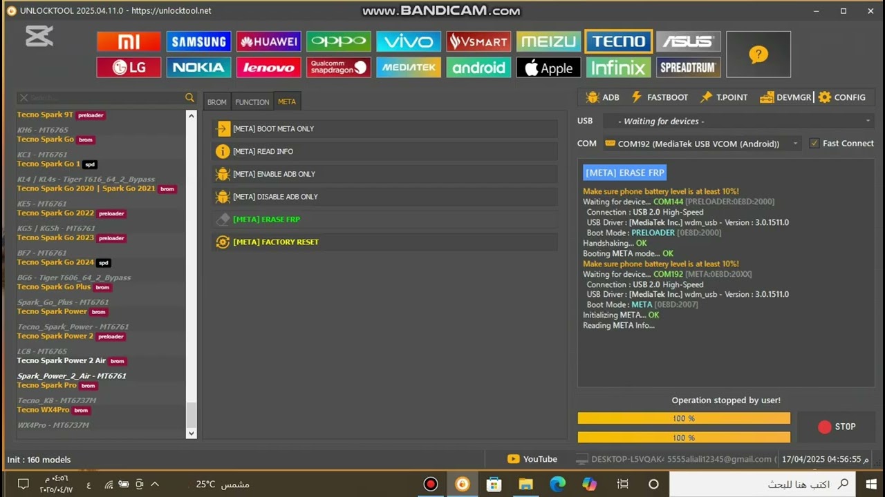 Tecno Pova 5 FRP Unlock Tool | Easy Google Account Bypass 2025