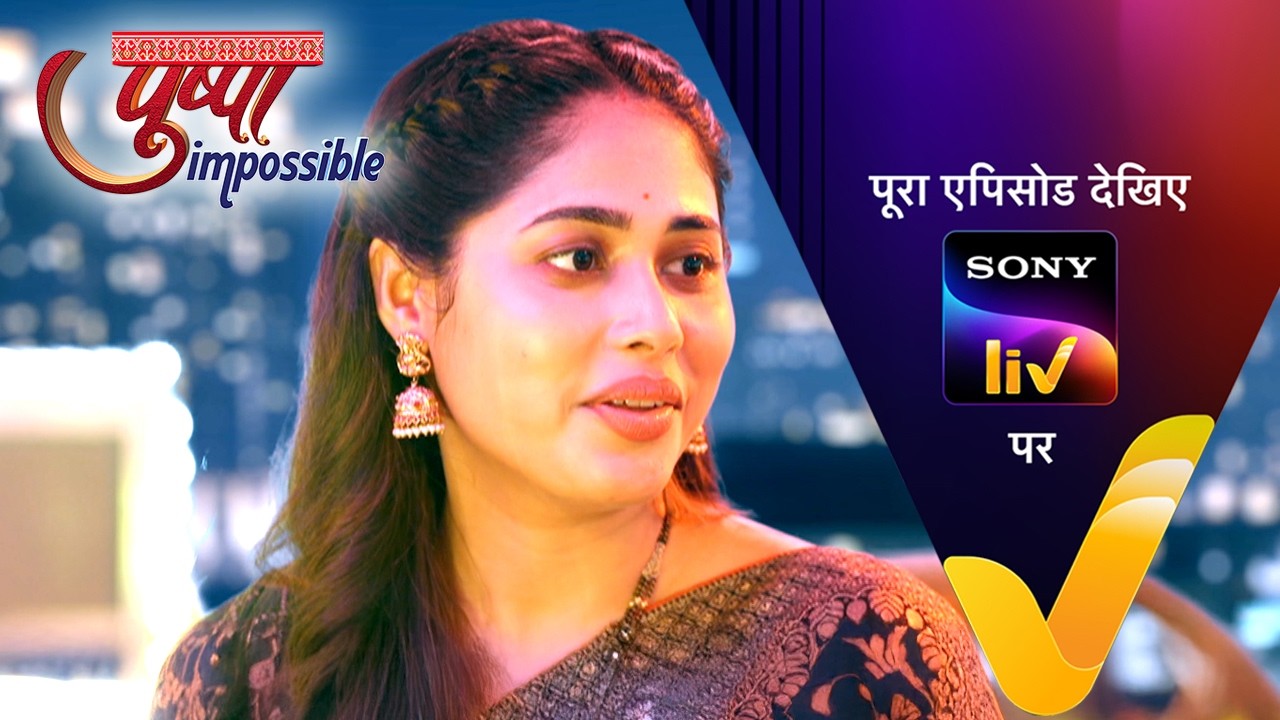 NEW! Pushpa Impossible | Ep 1153 | 11 Feb 2026 | Teaser