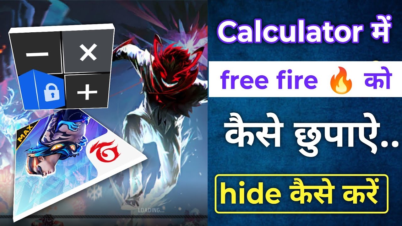 FREE FIRE को Calculator में कैसे छुपाएं? | 🤫 Secret! FREE FIRE Hide In Calculator App 🤯 | App hide 