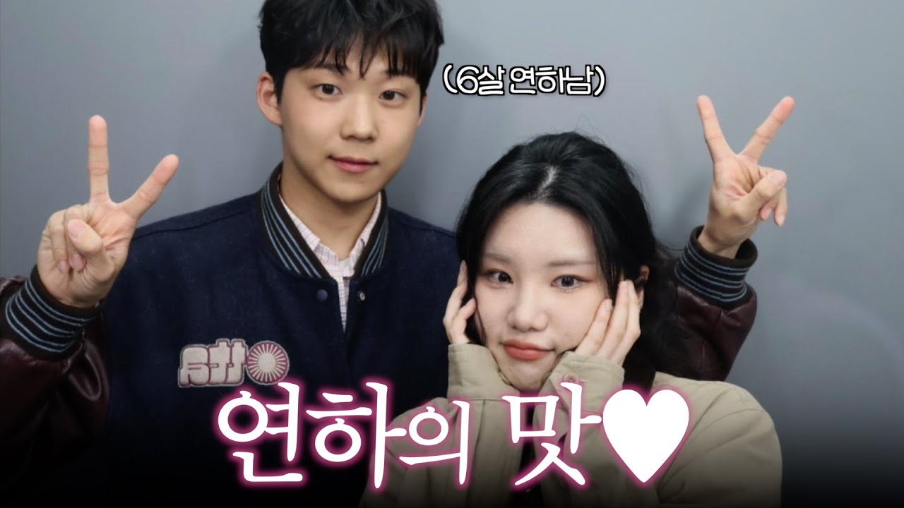 저도 제가 이렇게 웃음이 많은 사람인 줄 몰랐어요