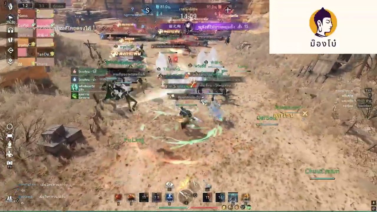 Sword of Justice [Sv.TD] GuildWar SHIROKUMAxม๊องโบ๋ vs CH-Guild (ไอม่อน9yin ทำกิลด์เอง) 28/02/26
