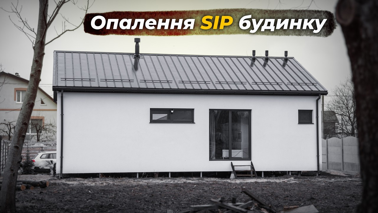 Як ми пережили цю зиму і скільки заплатили за тепло⁉️