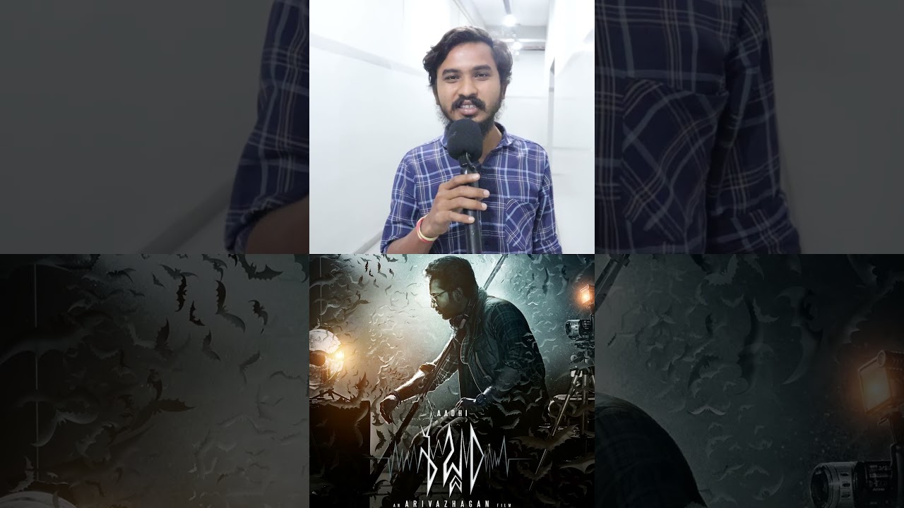 Sabdham Movie Public Talk | Sabdham Movie Review Telugu | Sabdham Review | Aadhi Pinishetty