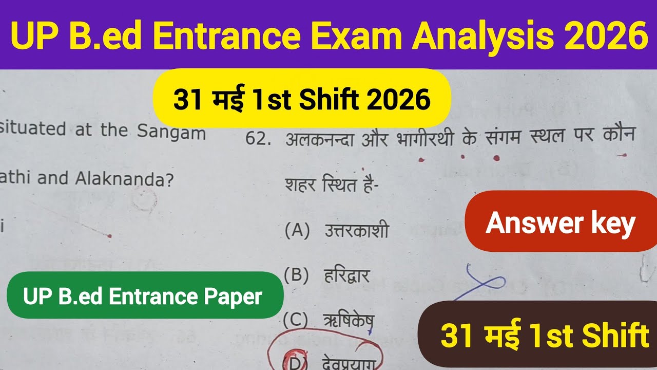 UP B.Ed Entrance Exam 31 May 2026 1st Shift Paper Analysis | Today Paper Review #youtuber