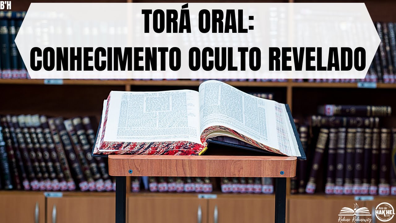 TORÁ ORAL: O CONHECIMENTO OCULTO REVELADO #talmud #conhecimento