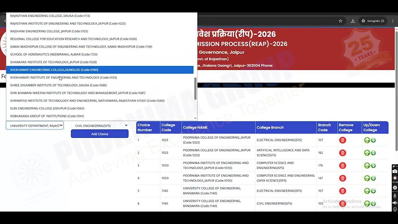 REAP 2026 Choice Filling Process Explained | Step-by-Step Guide for Rajasthan Engineering Admissions