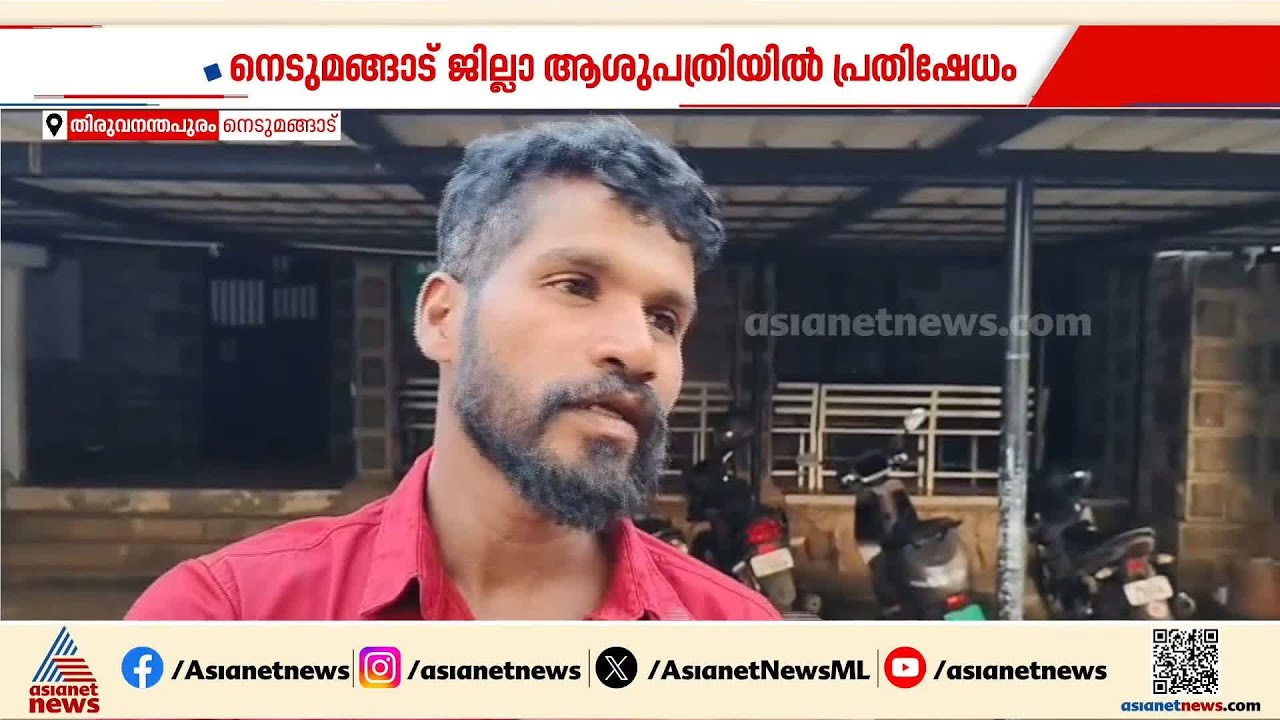 സിസേറിയനെ തുടർന്ന് കുഞ്ഞ് മരിച്ചതിൽ ചികിത്സാ പിഴവെന്ന് കുടുംബം