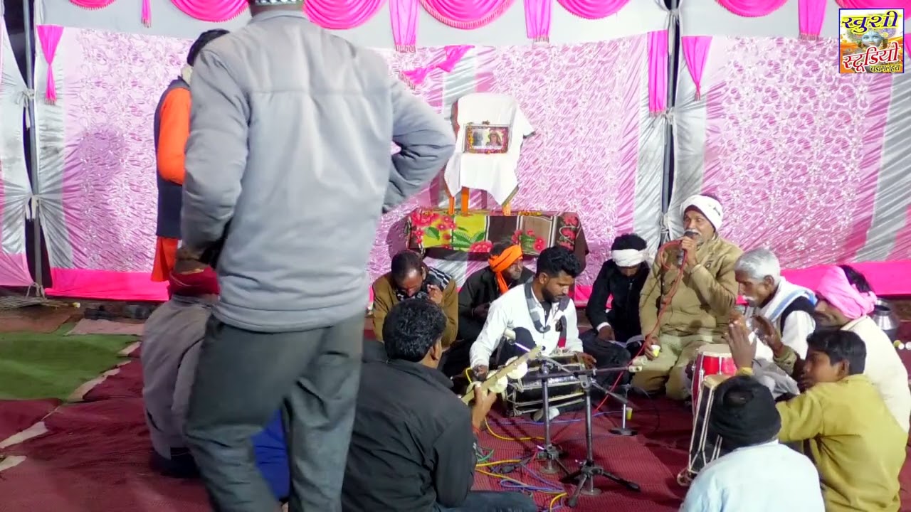 भजन !! बब्लू यादव की माता जी की गंगा जली पूजन में भजन कार्यक्रम मडदेवरा खेरा