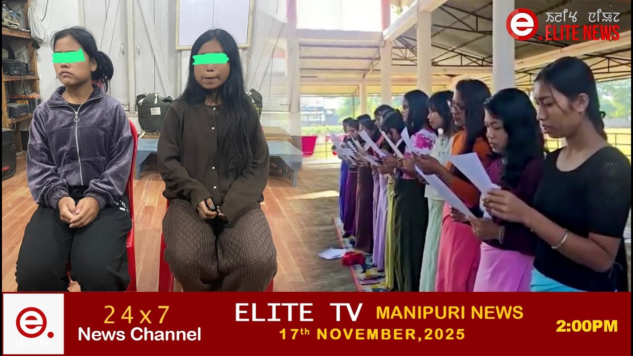 ELITE TV 2:00 PM  MANIPURI NEWS | 17TH, NOVEMBER  2025