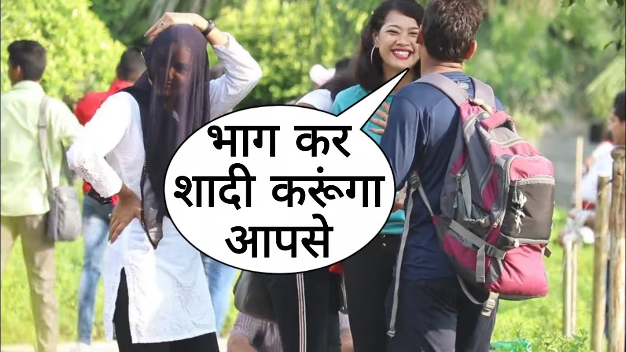 Bhag Kar Shadi Karunga Aapse Prank In Public Place On Cute Girl By Desi Boy | Prank In India
