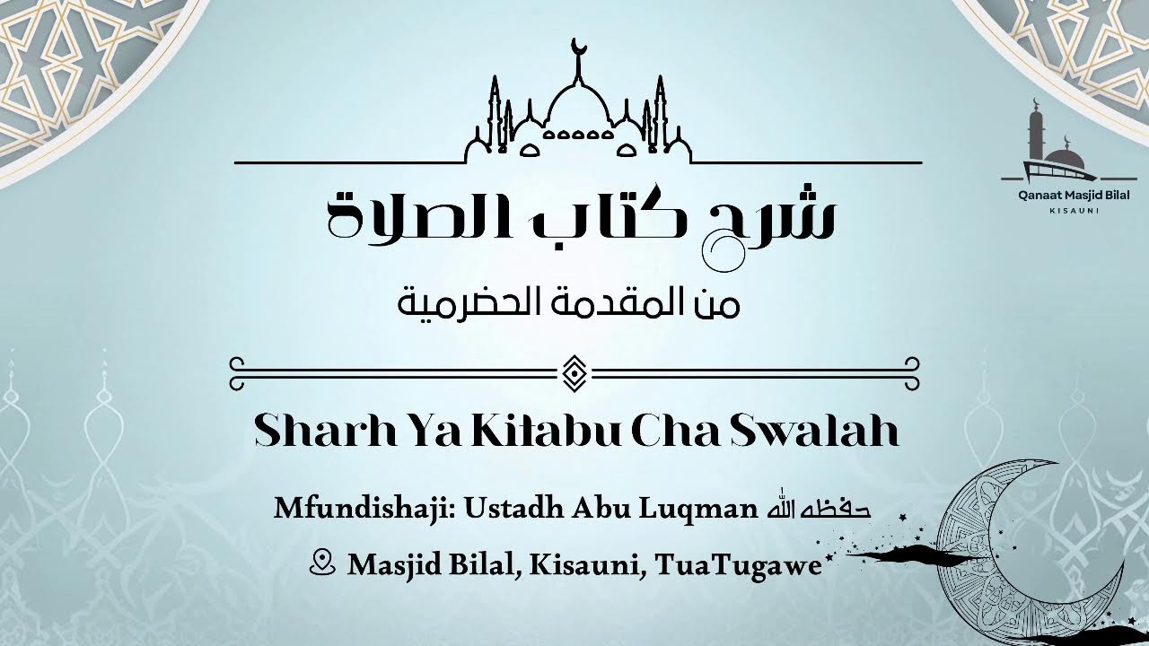 MUQADDIMATUL HADHRAMIYYAH