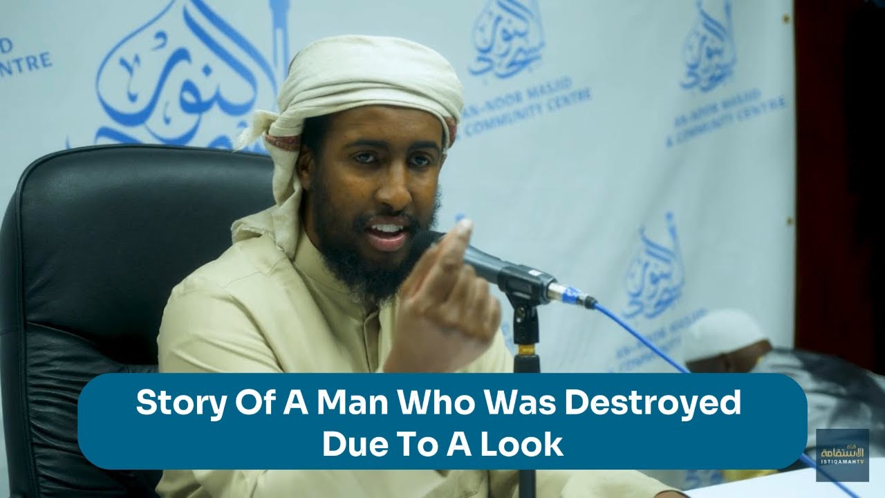Story Of A Man Who Was Destroyed Due To A SINGLE LOOK | Ustadh Abdulrahman Hassan