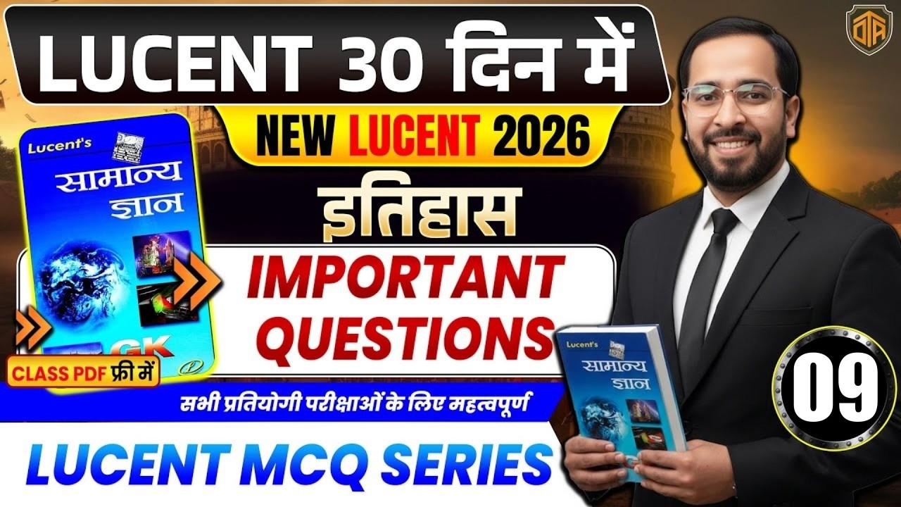 Lucent History MCQs | Complete Lucent History Objective Question | Lucent GK/GS Series in Hindi