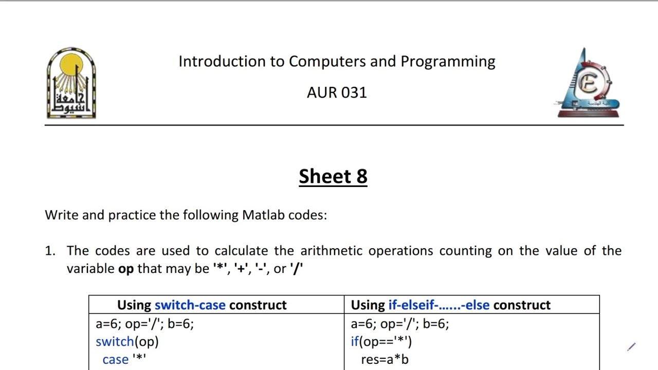 حل شيتات متلاب Matlad Sheets برمجه