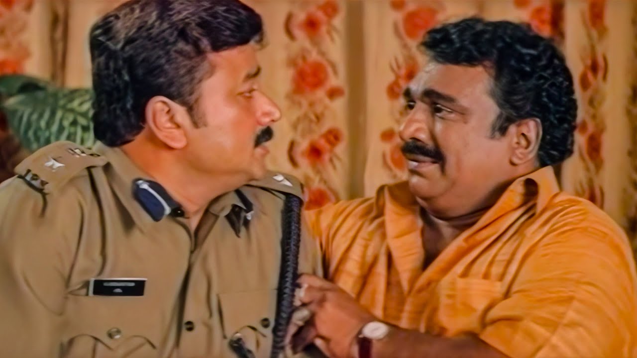 നീ എനിക്ക് പിറക്കാതെ പോയ മോനാണെടാ !| Malayalam Movie Scenes | Jayaram | Cochin Haneefa
