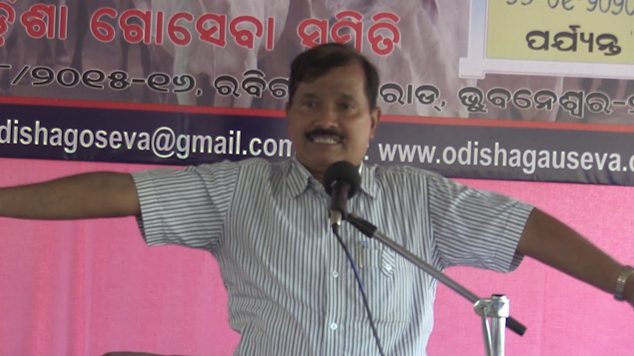 Gochikitsa_Khadya Anagraha_Anorexia of Cow(Gomata) by Dr Balaram Sahu