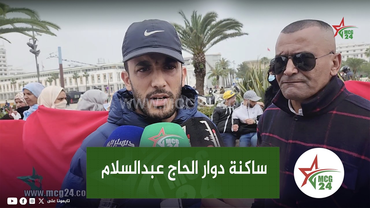 ساكنة دوار الحاج عبدالسلام فوقفة احثجاجية بعد عملية الهدم وحرمان البعض من الإستفادة