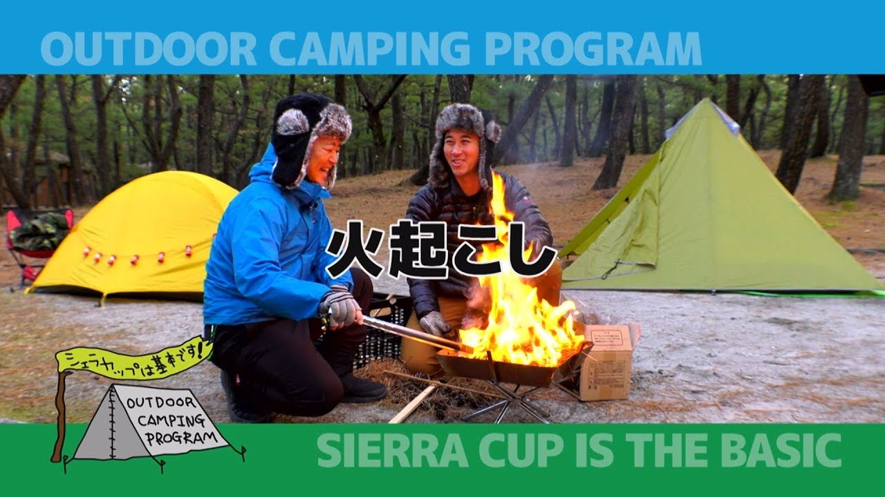 【アスレチック ／ サバゲー】くにの松原キャンプ場編 （前編）【うなぎの駅】