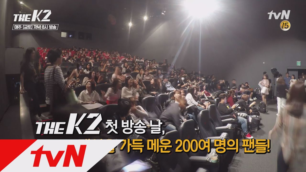THE K2 [단독]더케이투를 처음 본 사람들 반응은? 뜨거웠던 시사회 현장 공개! 160930 EP.3