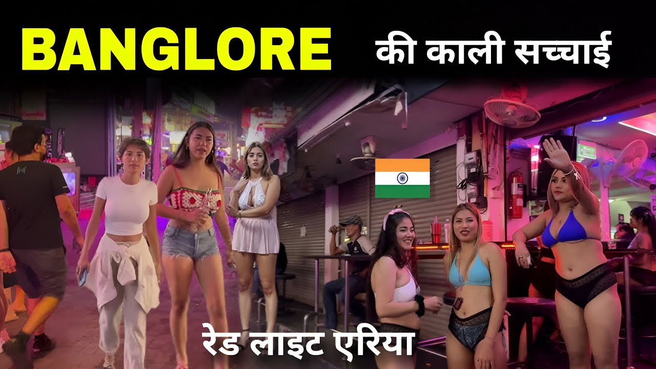 Banglore city 🇮🇳 || Banglore Karnataka || कर्नाटक का मशहूर शहर ||