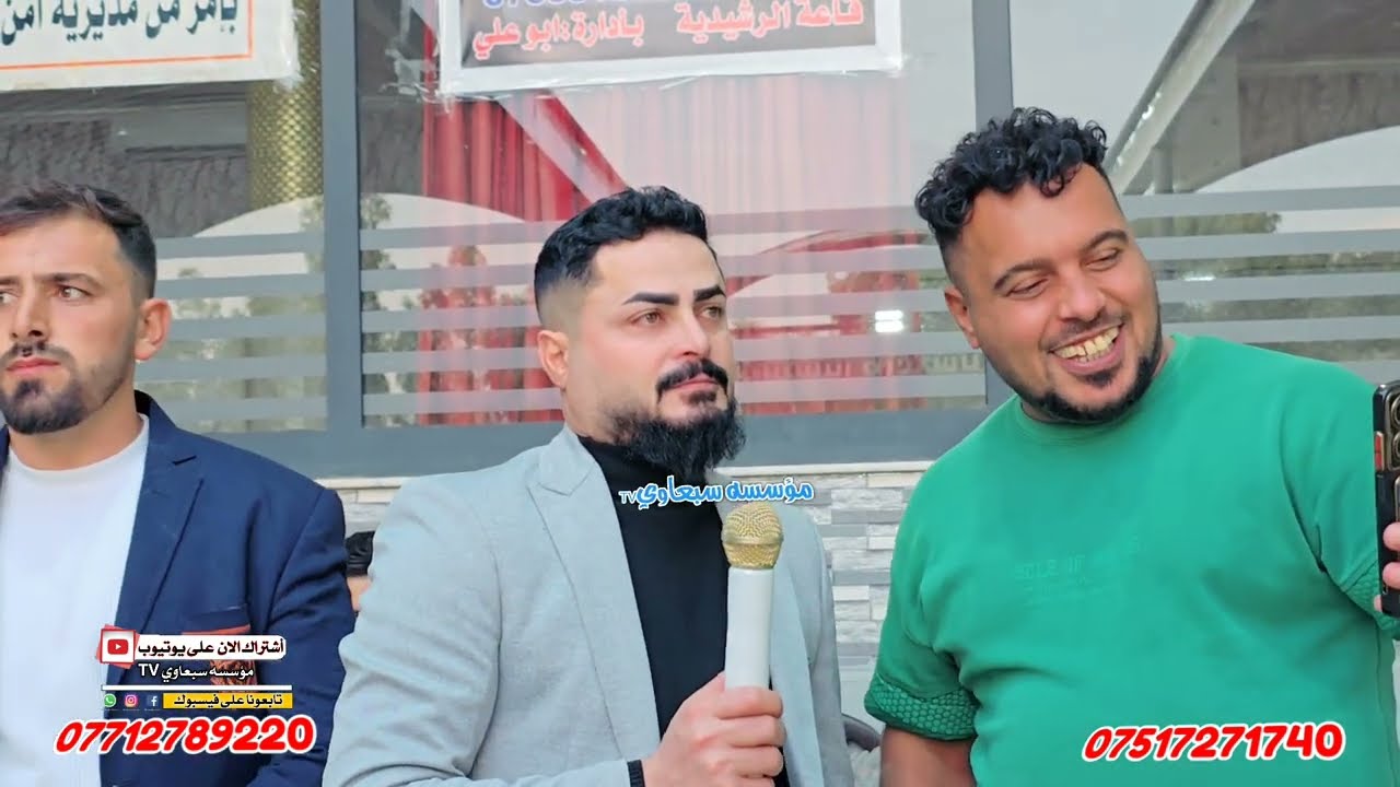 النون نار الولف تسعر بحشاي🔥❗️العمده ماجد الهلال🎤العازف احمد الراوي🥁🎺زواج حمودي ابو كحله والف مبروك💯🎉