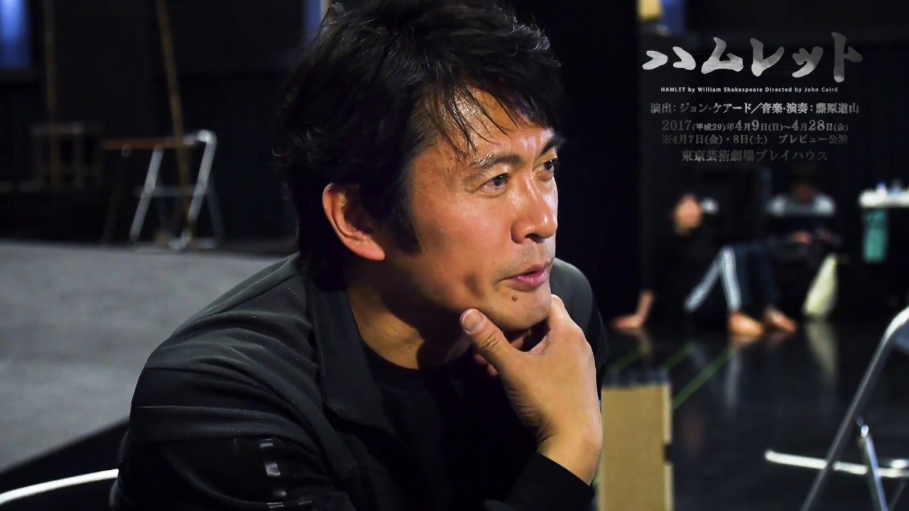 【最新】内野聖陽「ハムレット」コメント映像