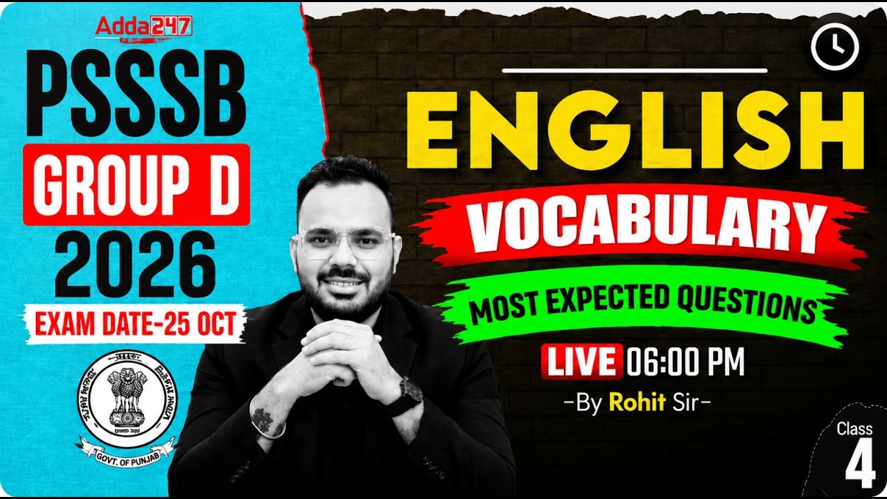 PSSSB Group D 2026 | PSSSB Group D English Classes | PSSSB Group D Exam Preparation | By Rohit Sir