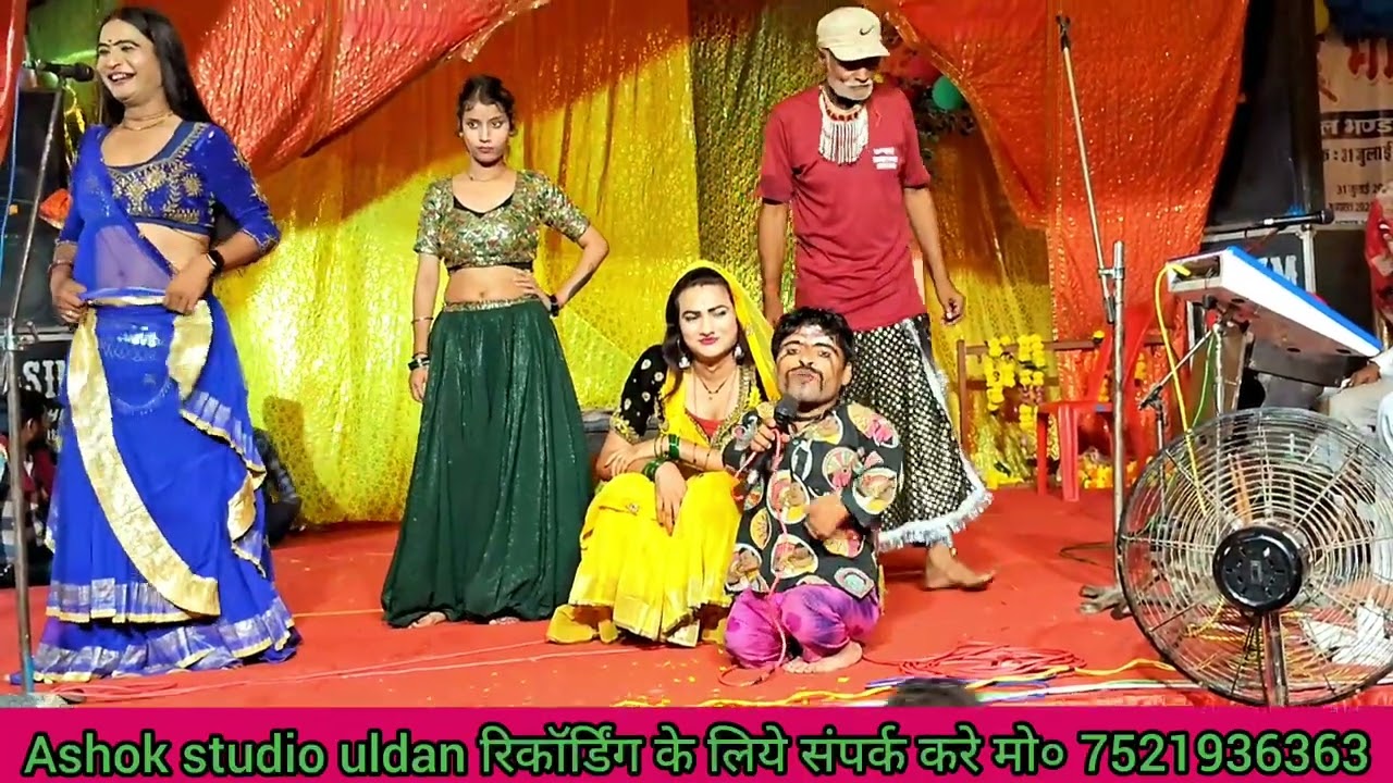 न्यू रामलीला ढिमरयाई 2025👌सोभरन परदेशी एंड पंचम अलबेला🌺 खिल्लावारी मंच