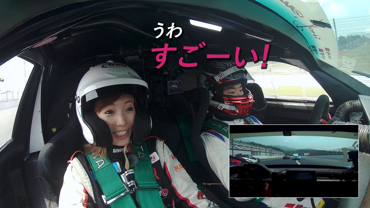 IPS同乗走行体験 feat. 粟野如月選手