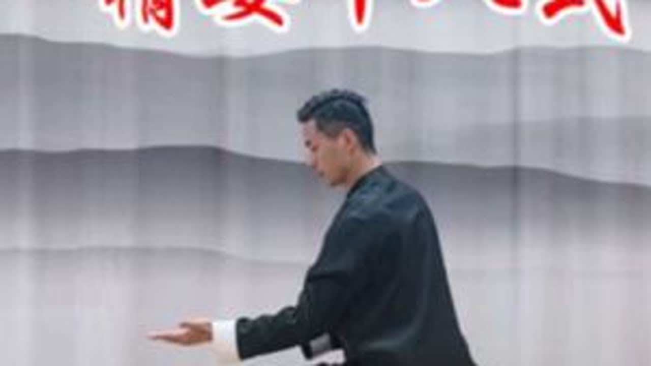 十八式分解动作背向跟练 陈式太极拳·精要十八式，动作分解口令版背向跟练，完整示范。太极拳 一见爱上传统文化  非遗守护人 有一种新潮叫太极 中华武术博大精深