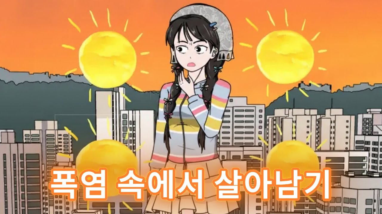 아포칼립스 전 회귀, 모든 것을 복제해 생존한다 【종말 생존】