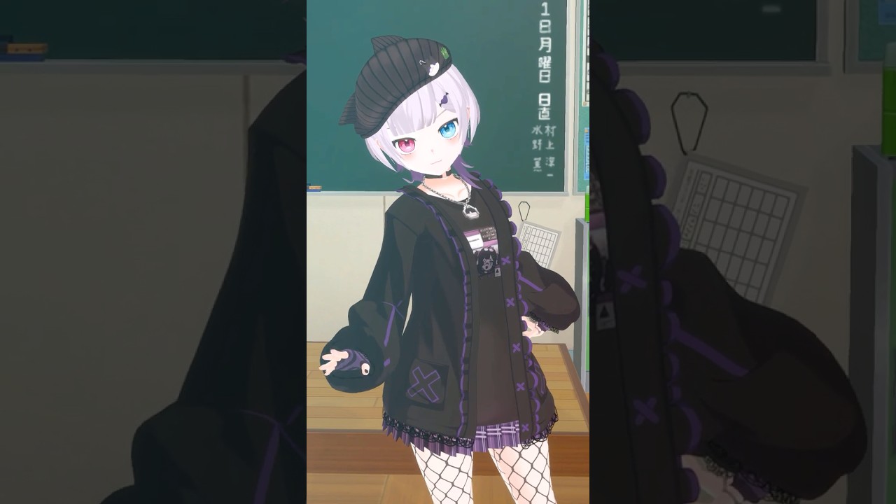 ㄏ嚕!  #台灣vtuber #vtuber #kuromulive #kuromu