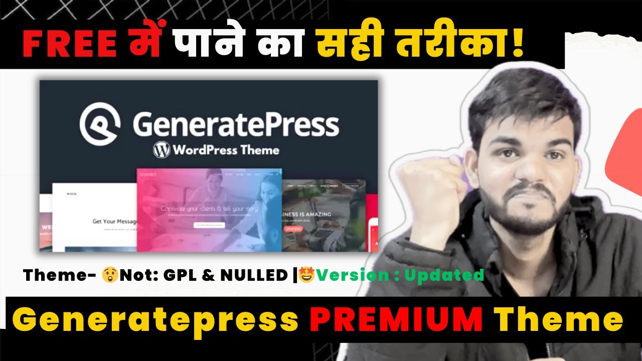 Generatepress Theme Free Download & Customization ~ GP Premium License Key Free (Lifetime Access)