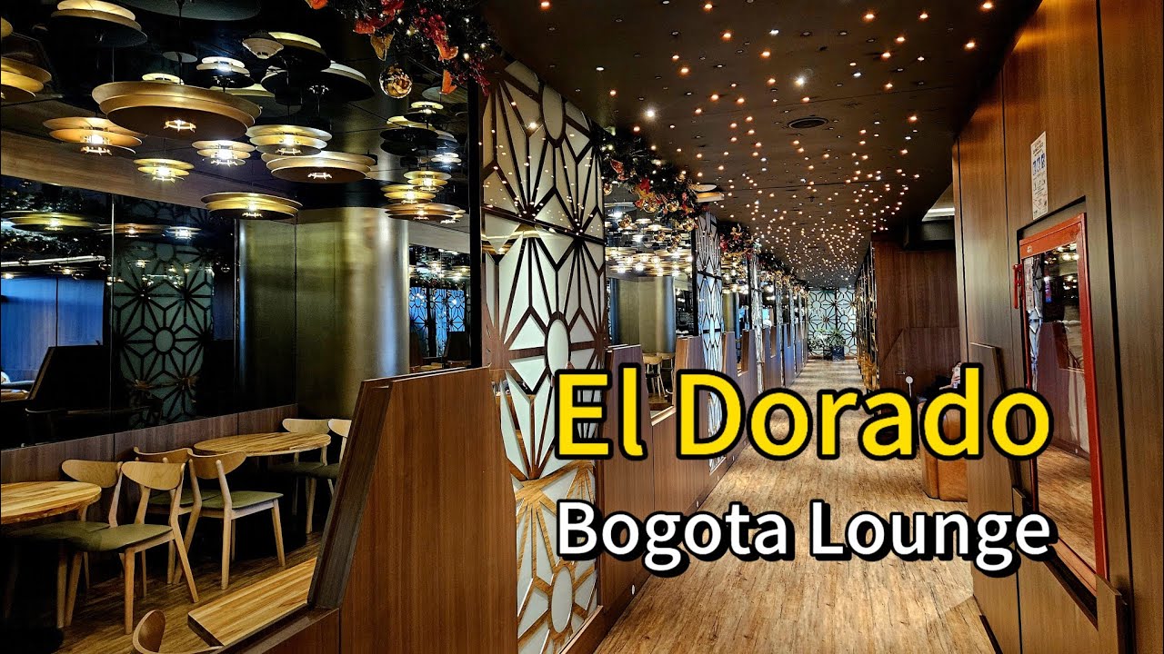 El Dorado Lounge - Bogotá Airport 
