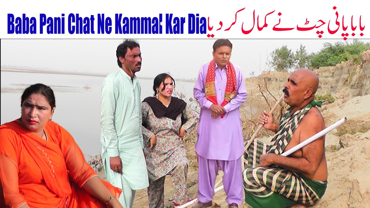 NAQLI PEER NEW FUNNY 2026 GHAFOORA NANHA NOORI NARGIS