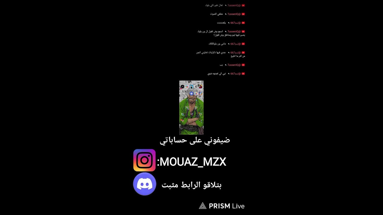 بث بث العاب
