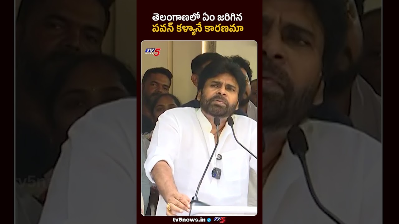 Pawan Kalyan Comments on Prof Nageshwarrao | Telangana janasena | TV5 News